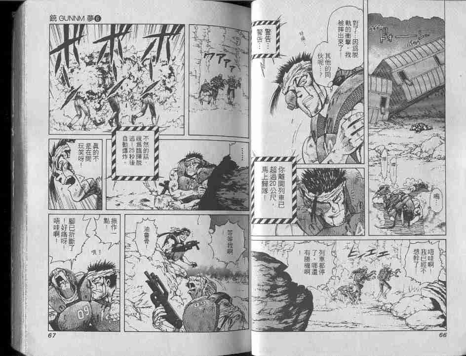 第6卷