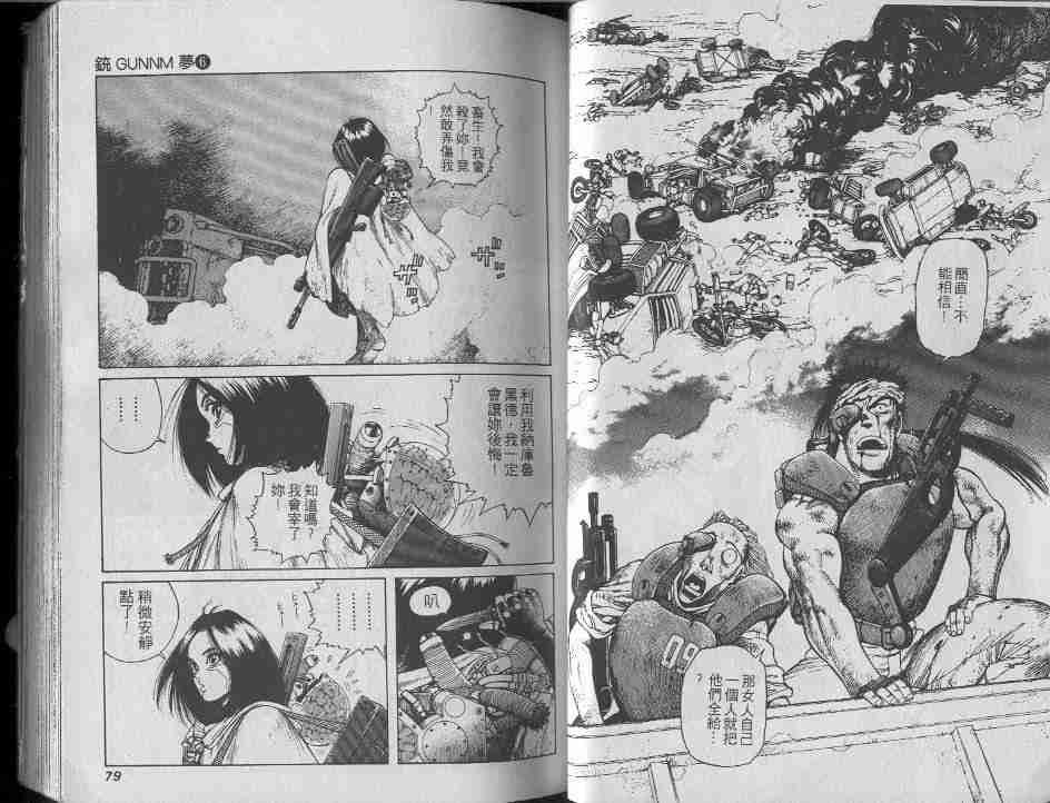第6卷