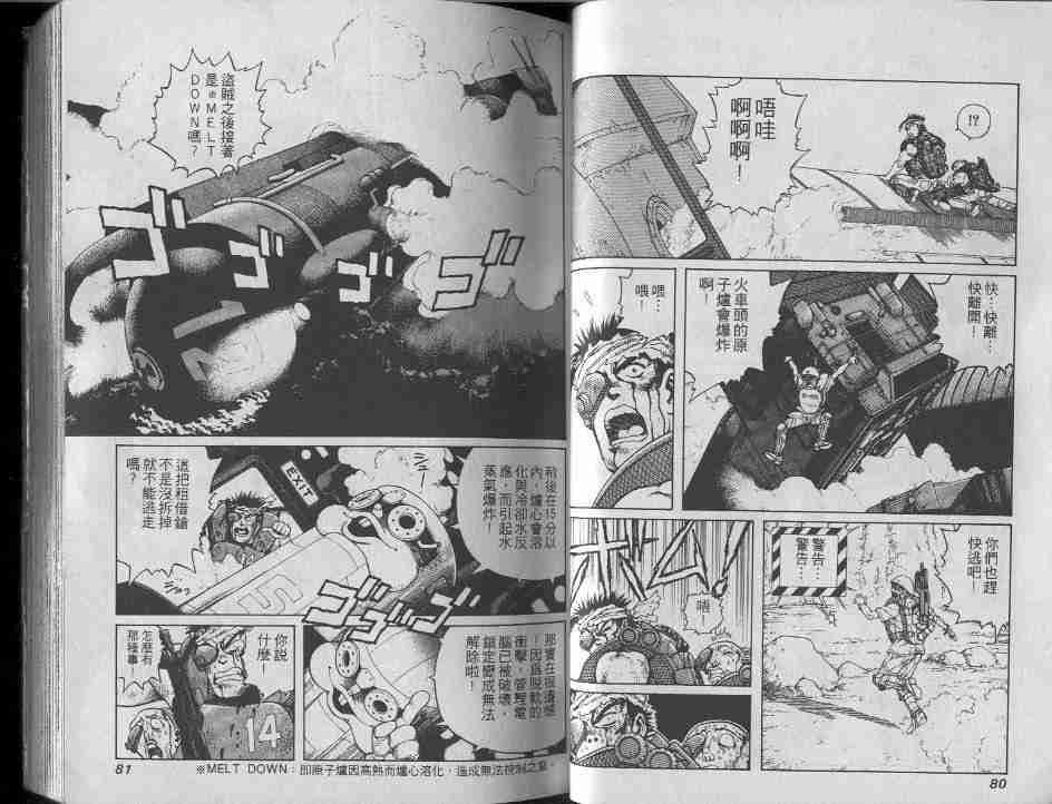 第6卷