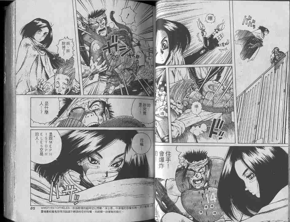 第6卷