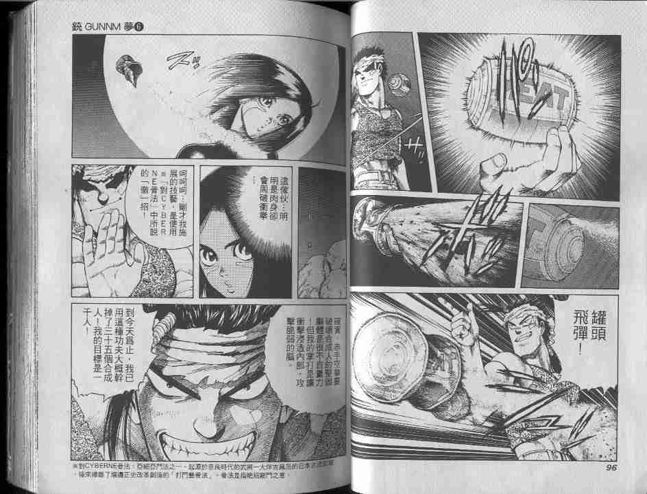 第6卷