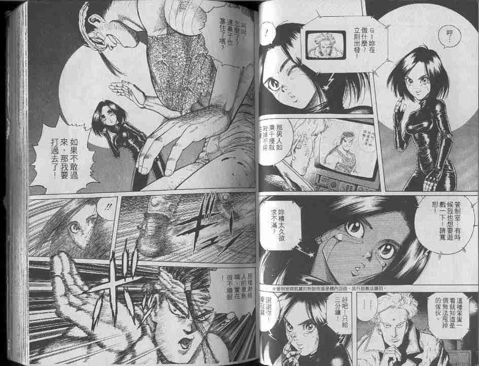 第6卷