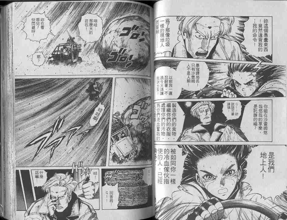 第6卷