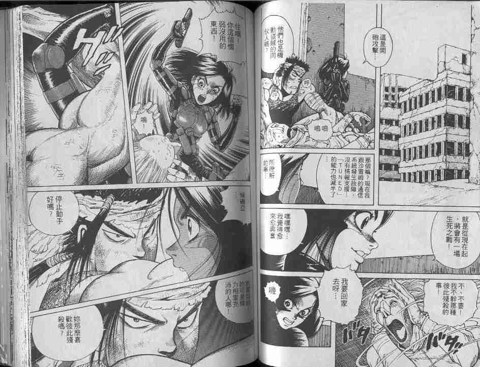 第6卷