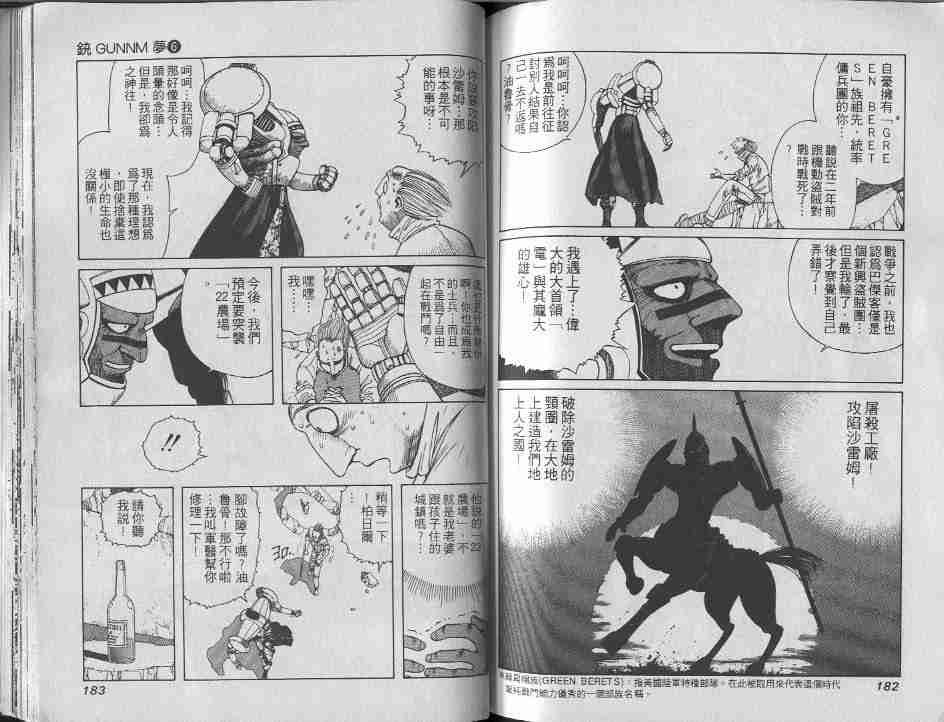 第6卷
