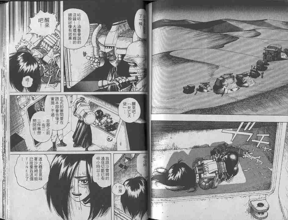 第6卷