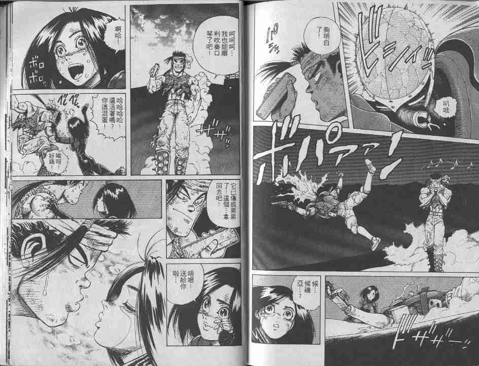 第6卷