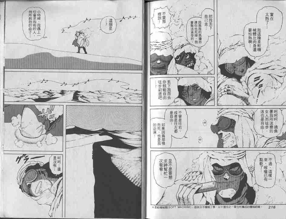 第6卷