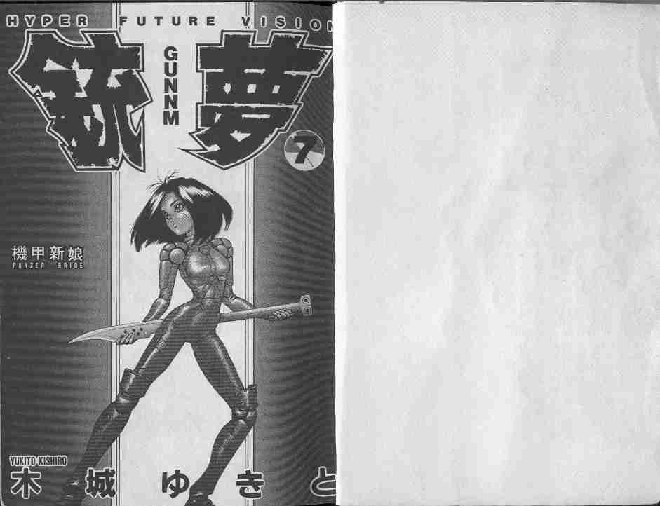 第7卷