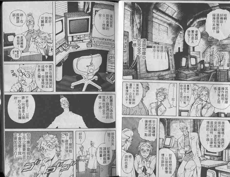 第7卷
