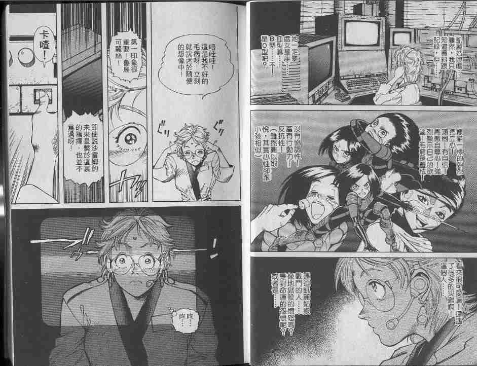 第7卷