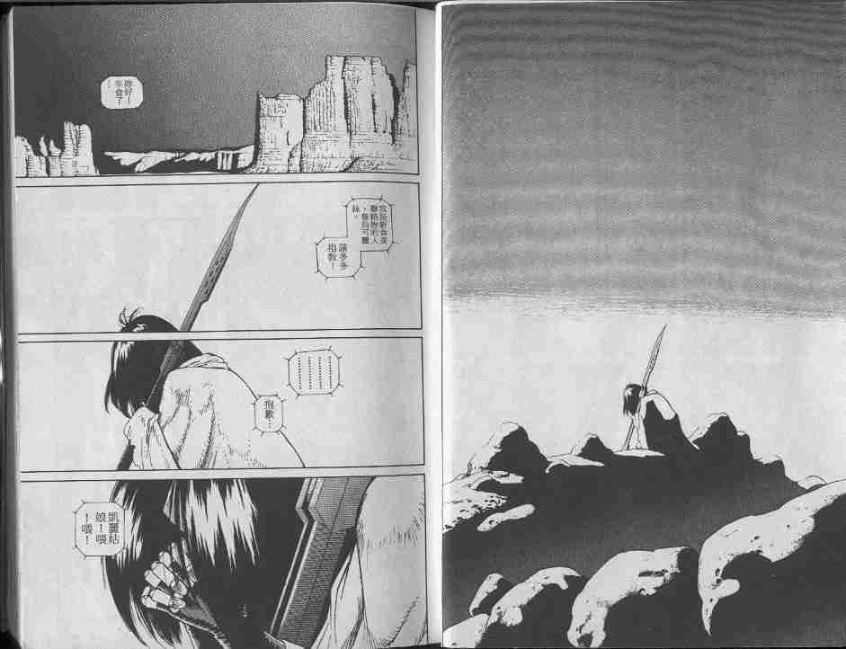第7卷