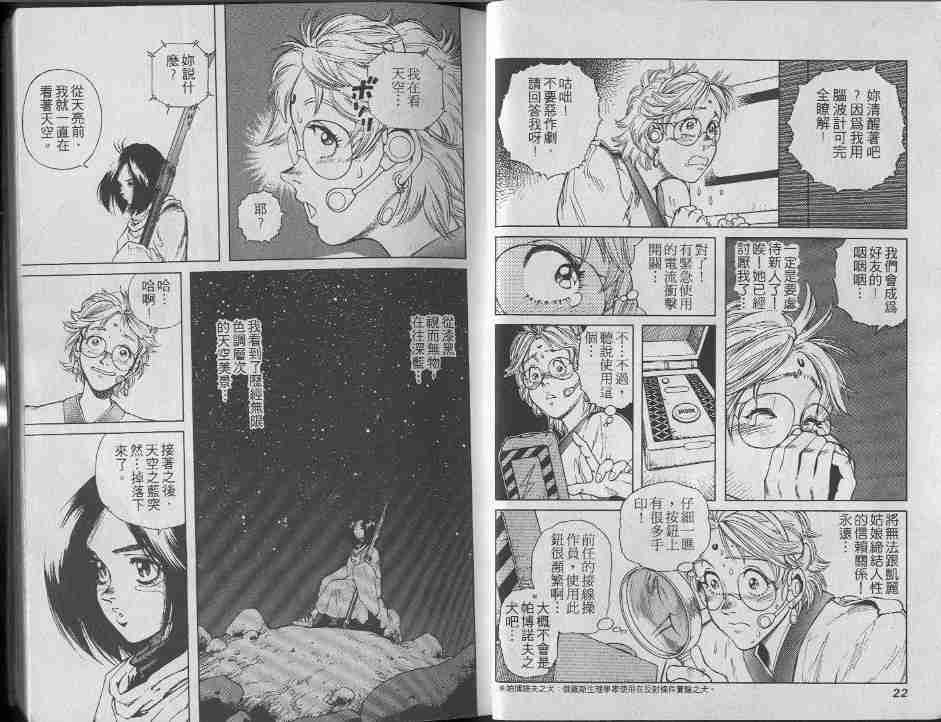第7卷