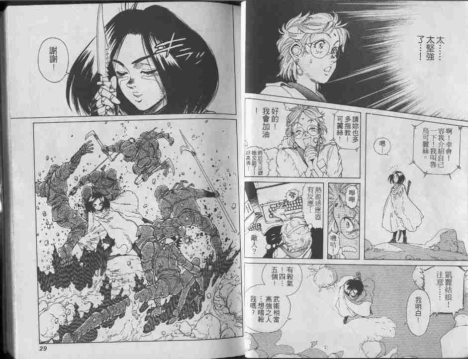 第7卷