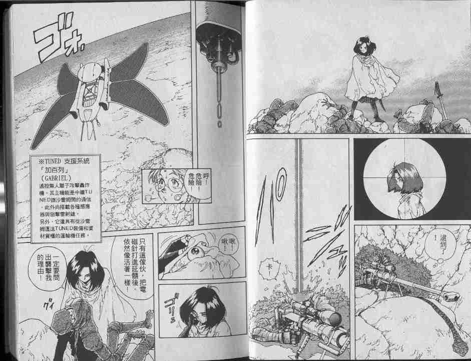 第7卷