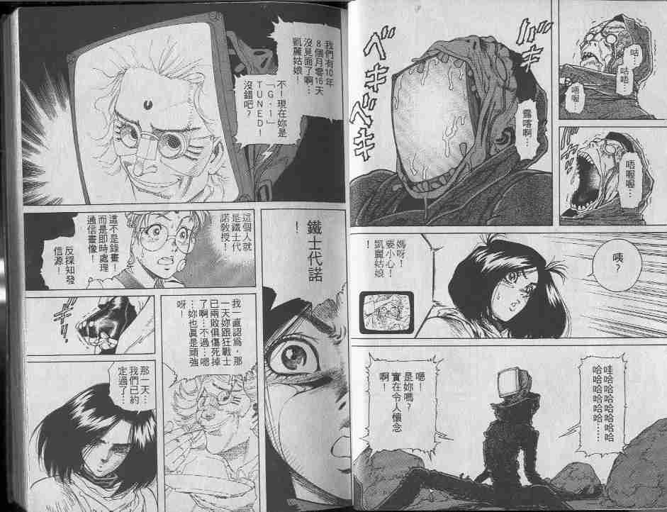 第7卷
