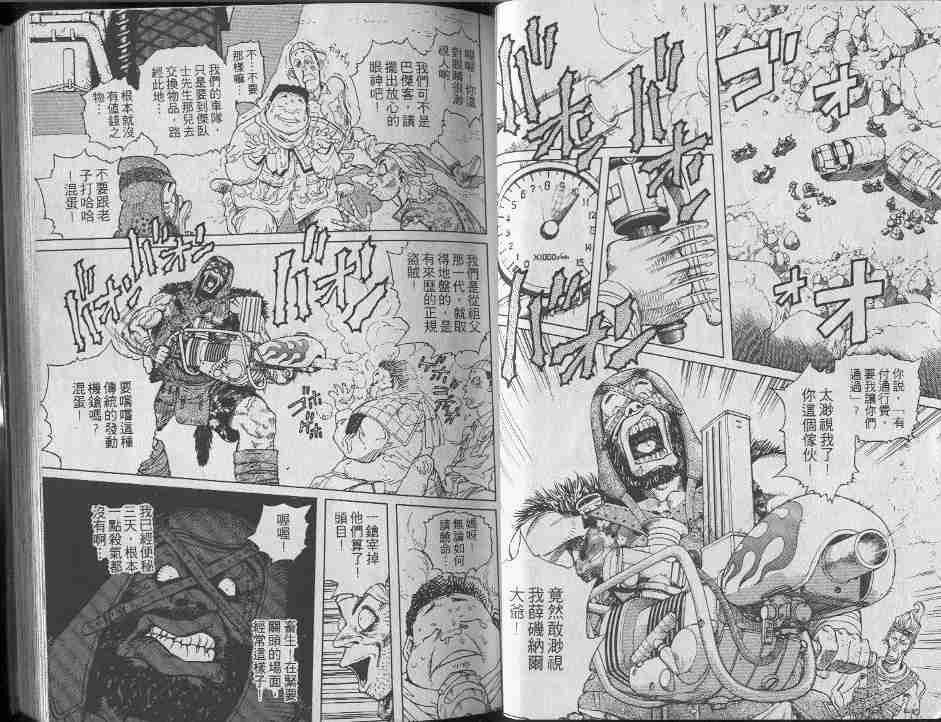 第7卷