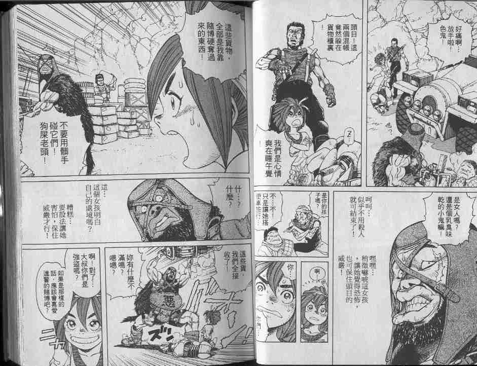 第7卷