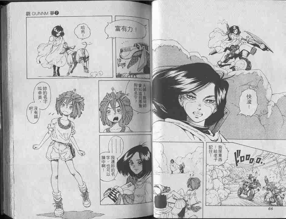 第7卷