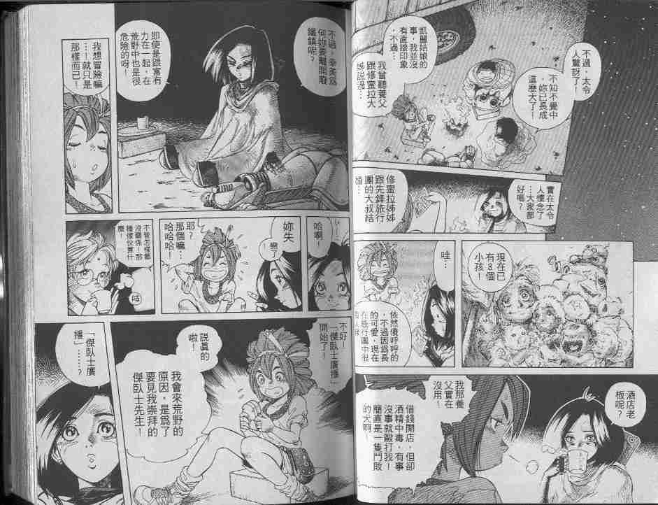 第7卷