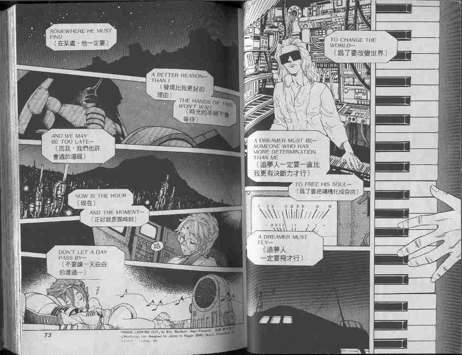 第7卷