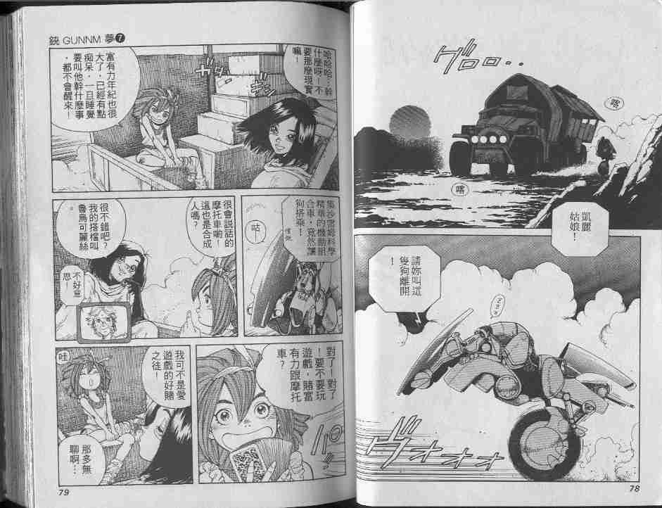 第7卷