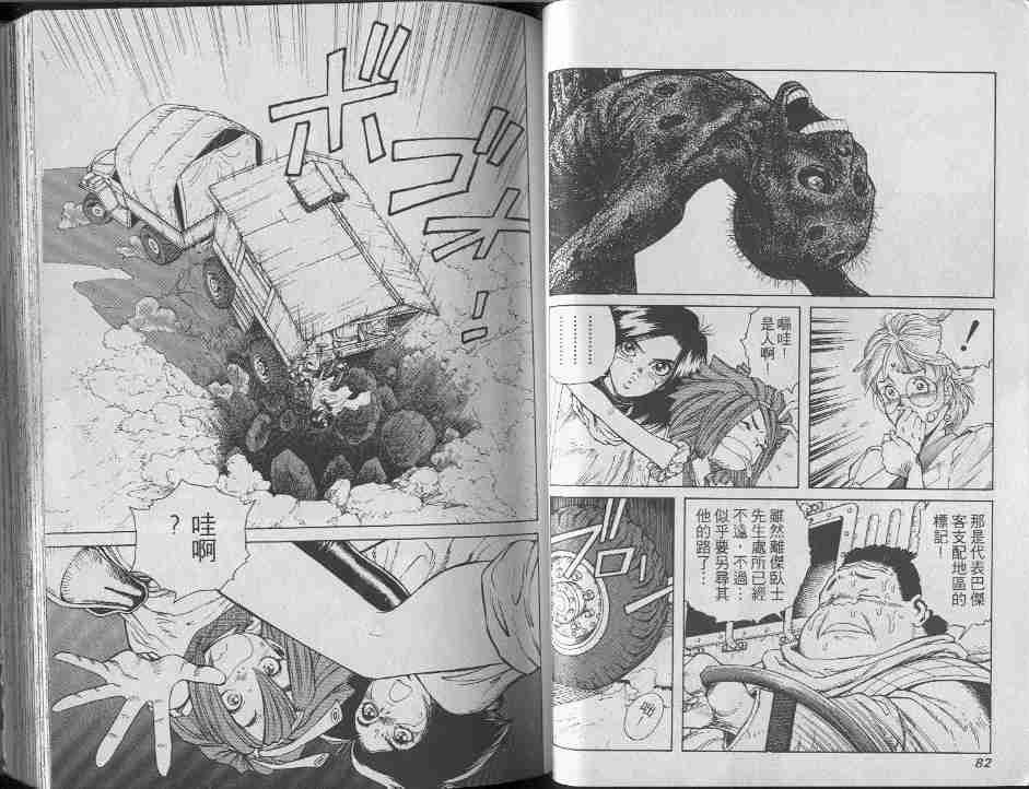 第7卷