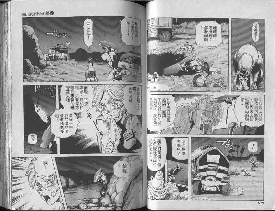 第7卷