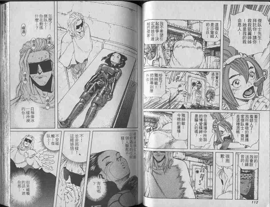 第7卷