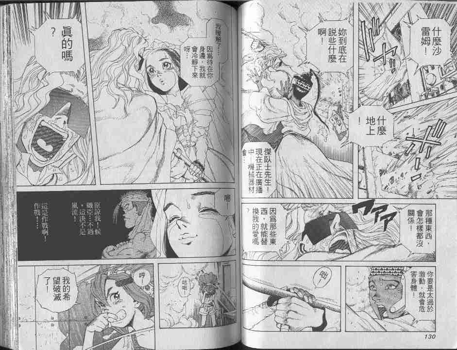 第7卷