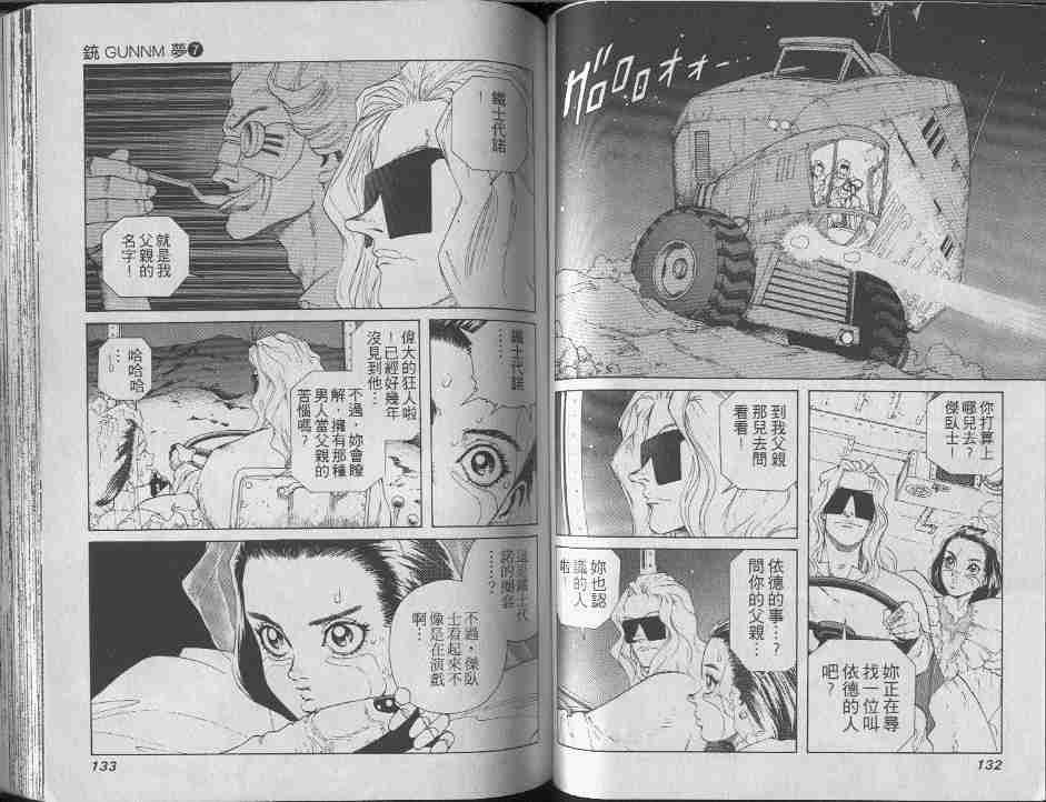 第7卷