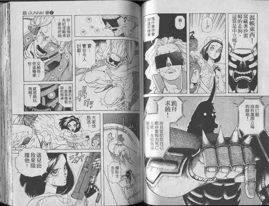 第7卷
