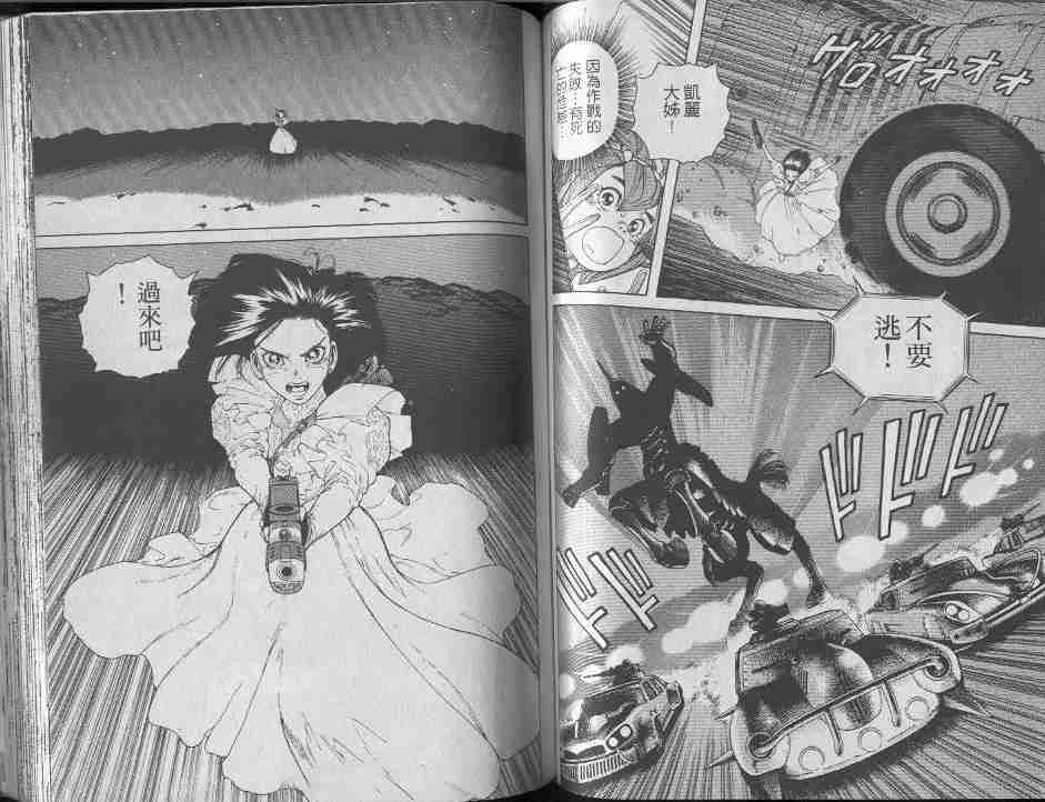 第7卷