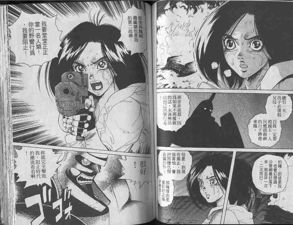 第7卷