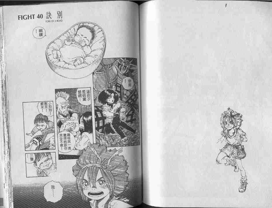 第7卷