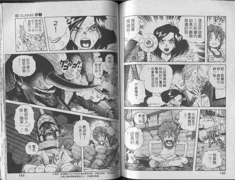 第7卷