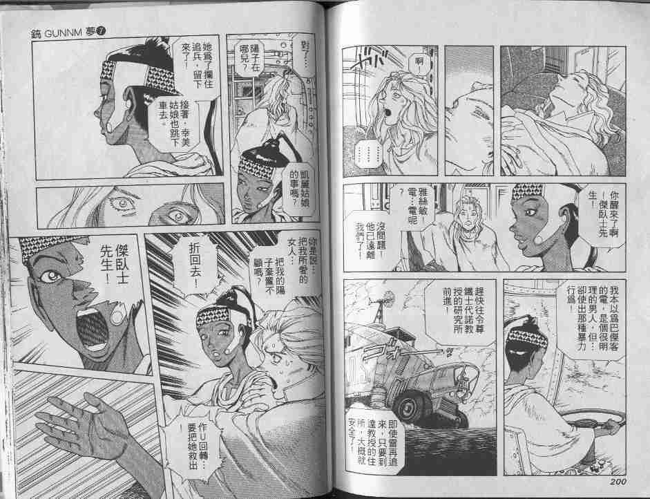 第7卷