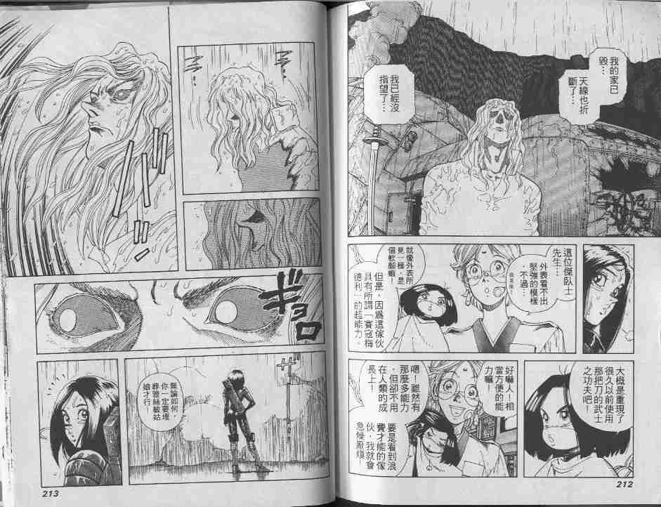第7卷