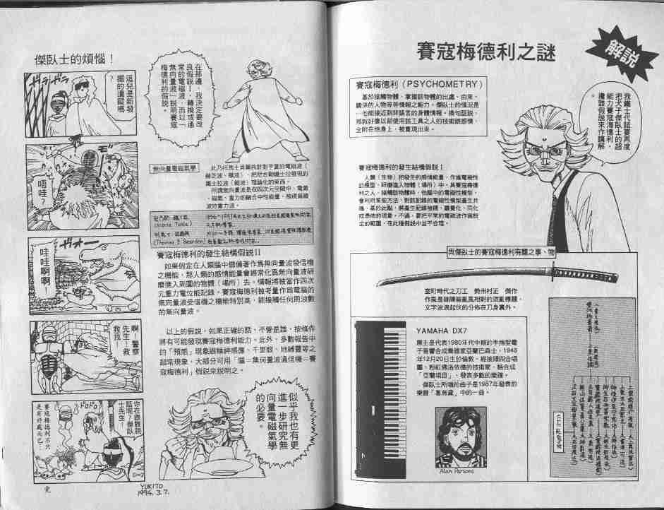 第7卷
