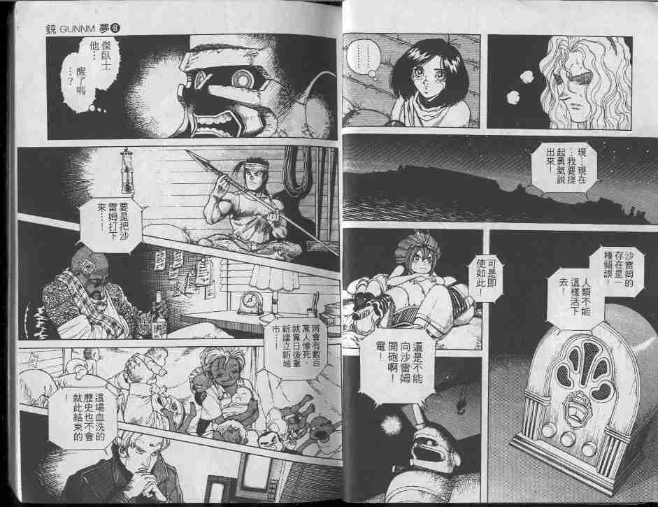 第8卷