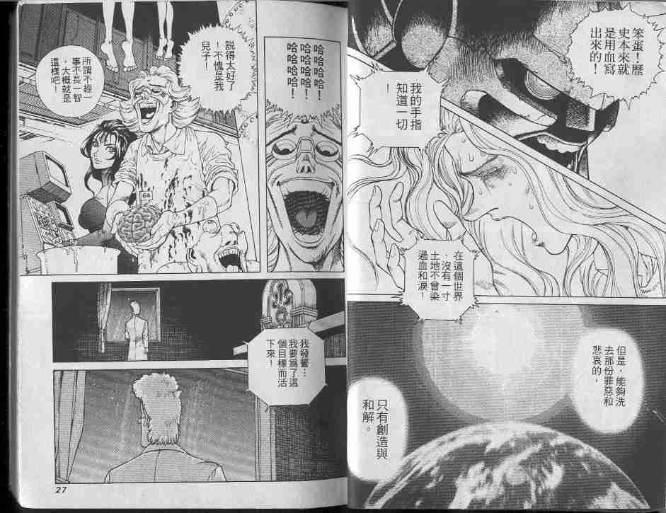 第8卷