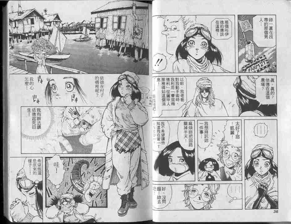第8卷