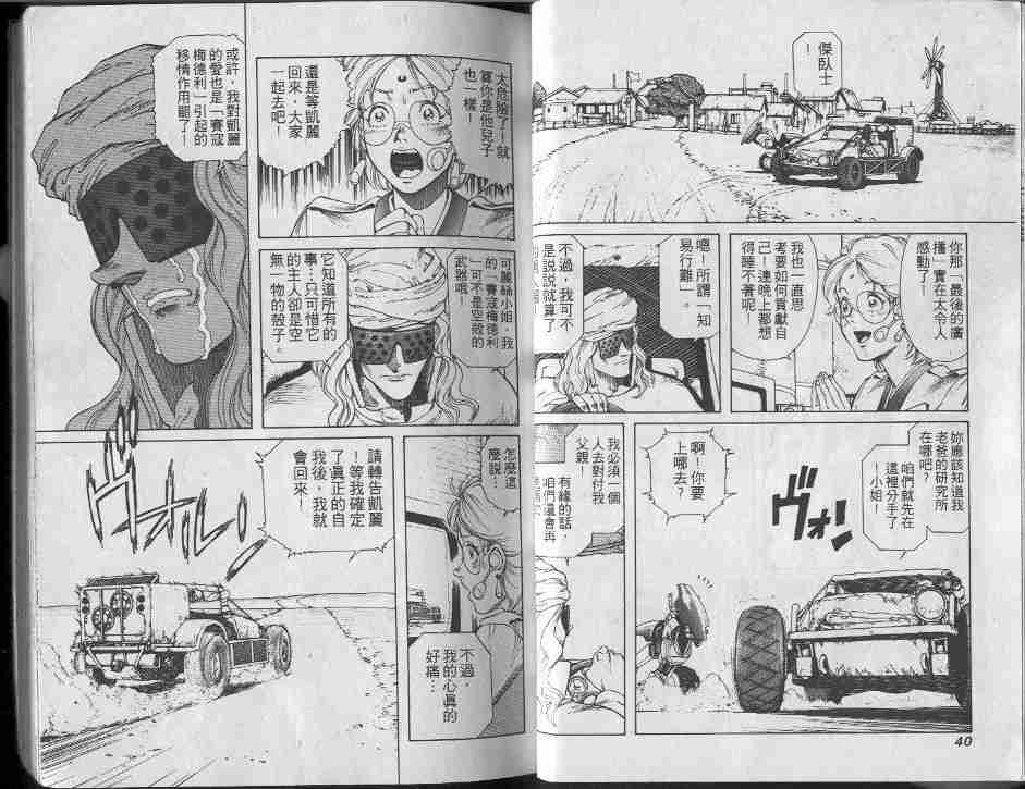 第8卷