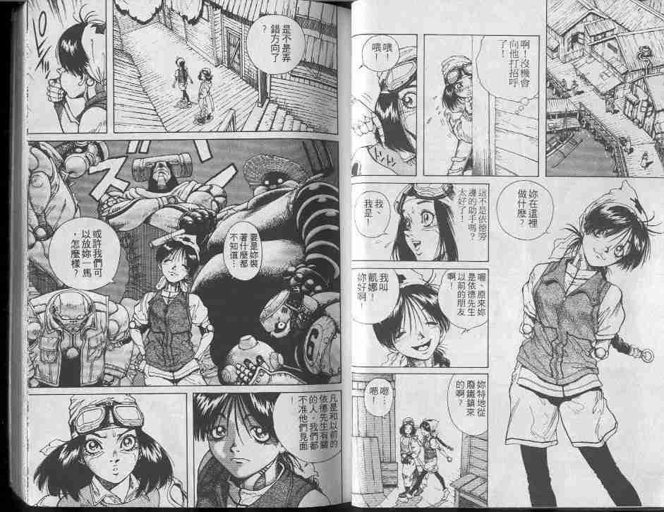 第8卷