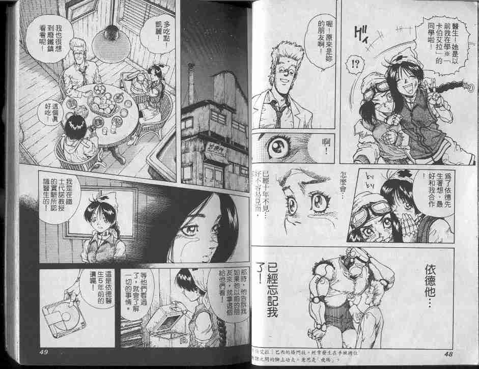 第8卷