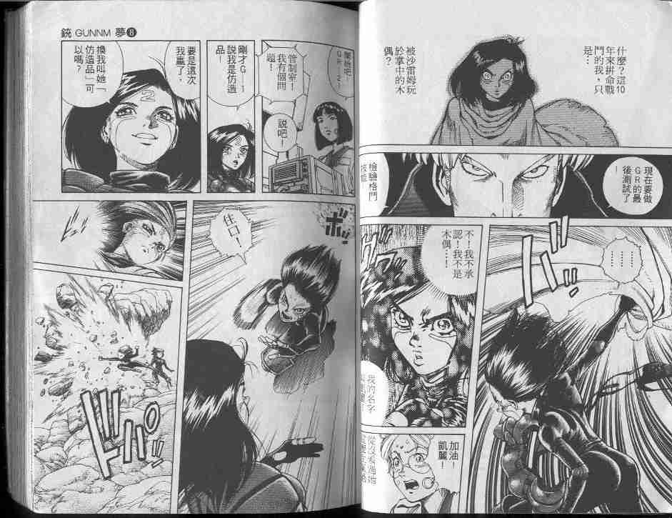 第8卷
