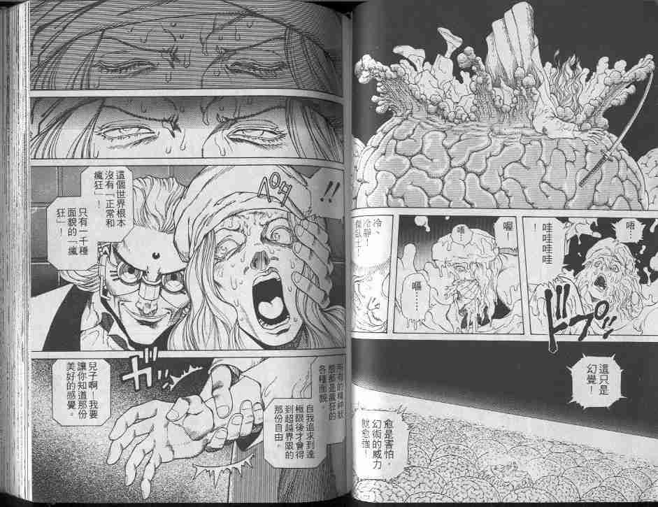 第8卷