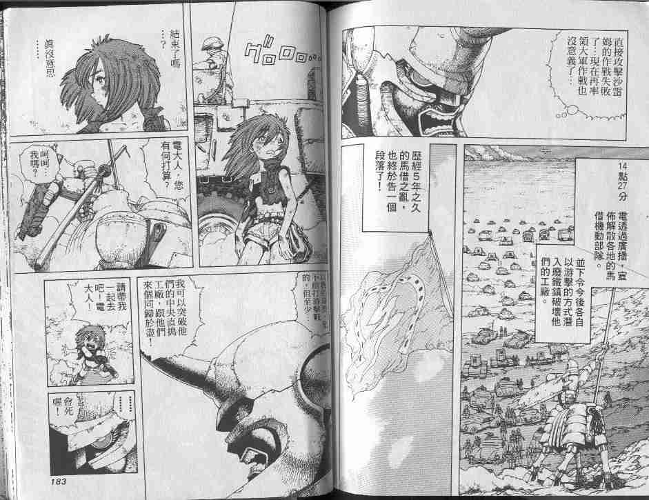 第8卷