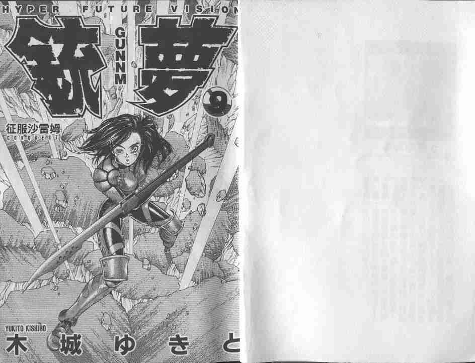 第9卷