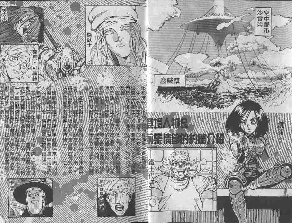 第9卷